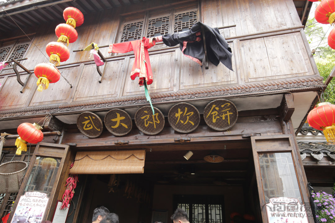 古代武大郎炊饼铺摄影